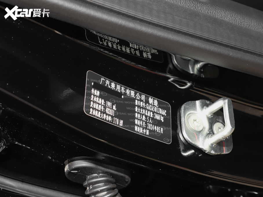 2025GS8 I(lng)ϵ 2.0TGDI (q)A 5