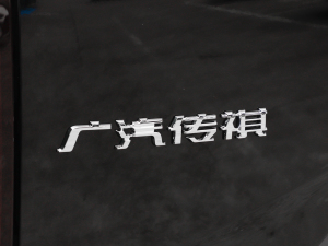 2025款领航系列 2.0TGDI 两驱豪华版 5座 细节外观