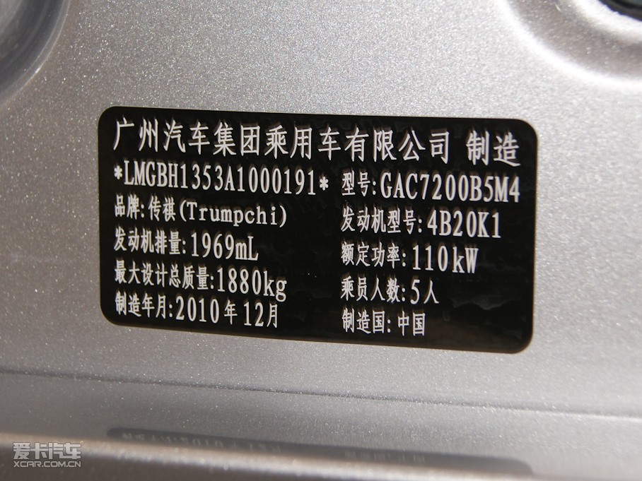 2011�����GA5 2.0L �քӾ�Ӣ��