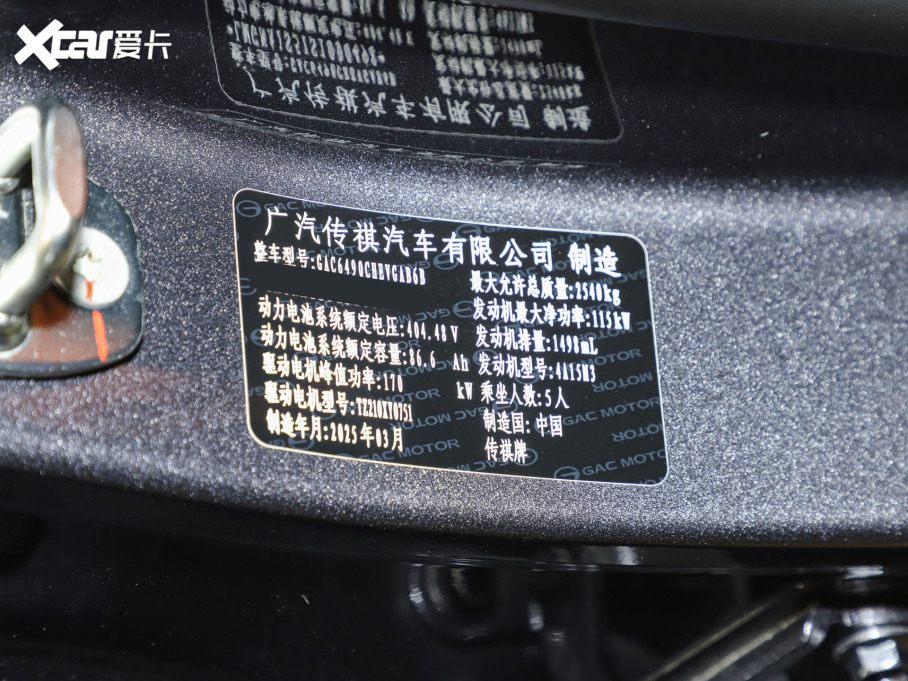 2025S7 205km Max _(d)