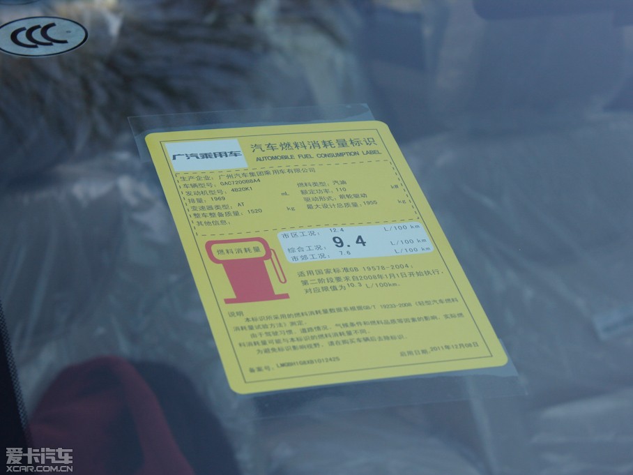 2012�����GA5 2.0L �ԄӺ��A��