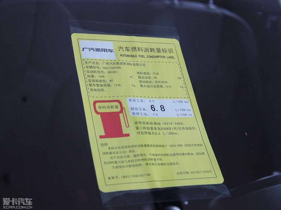 2013GA3 1.6L քӺAESP