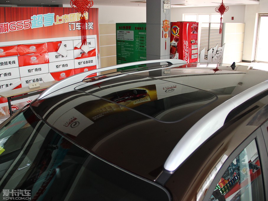 2014�����GS5 2.0L �ԄӃ��������ֵ��