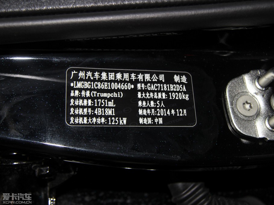 2015GA6 1.8T Ԅ(dng)A(do)