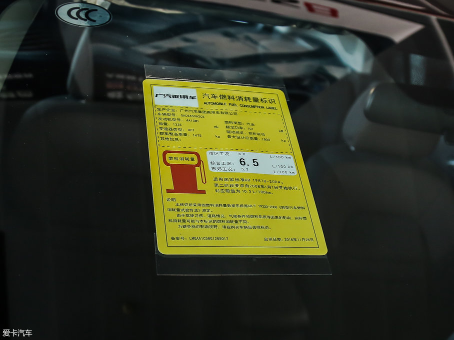 2015GS4 200T G-DCT Ӣ