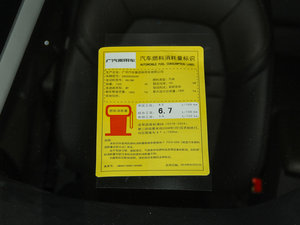 2015款200T 手动豪华版 工信部油耗标示