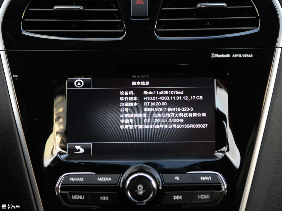 2016GS5 Super 2.0L Ԅo