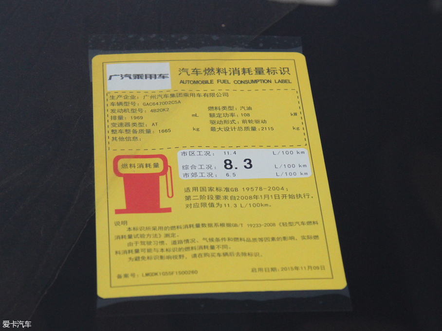 2016GS5 Super 2.0L Ԅӳ