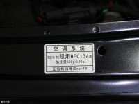 ��������GA5 PHEV����