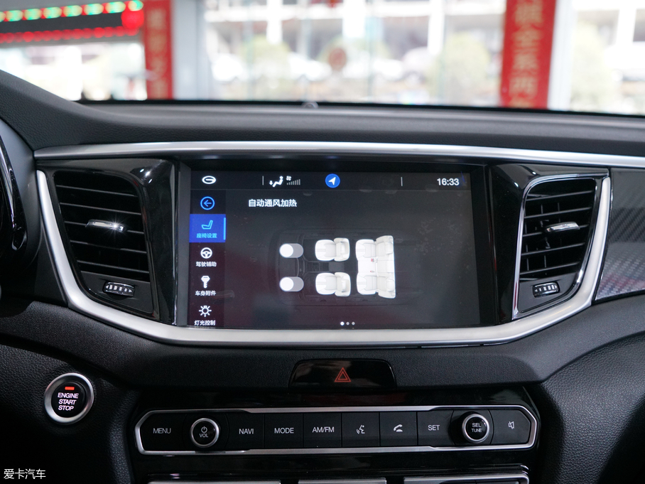 2017GS7 320T i-4WDA