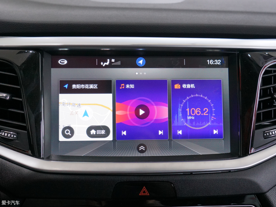 2017GS7 320T i-4WDA(lin)