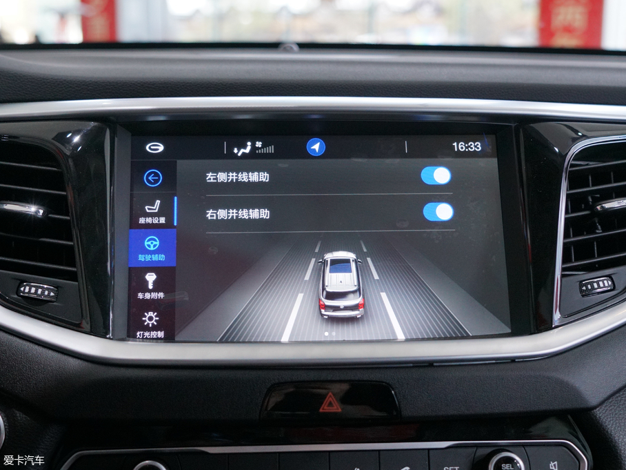 2017GS7 320T i-4WDA