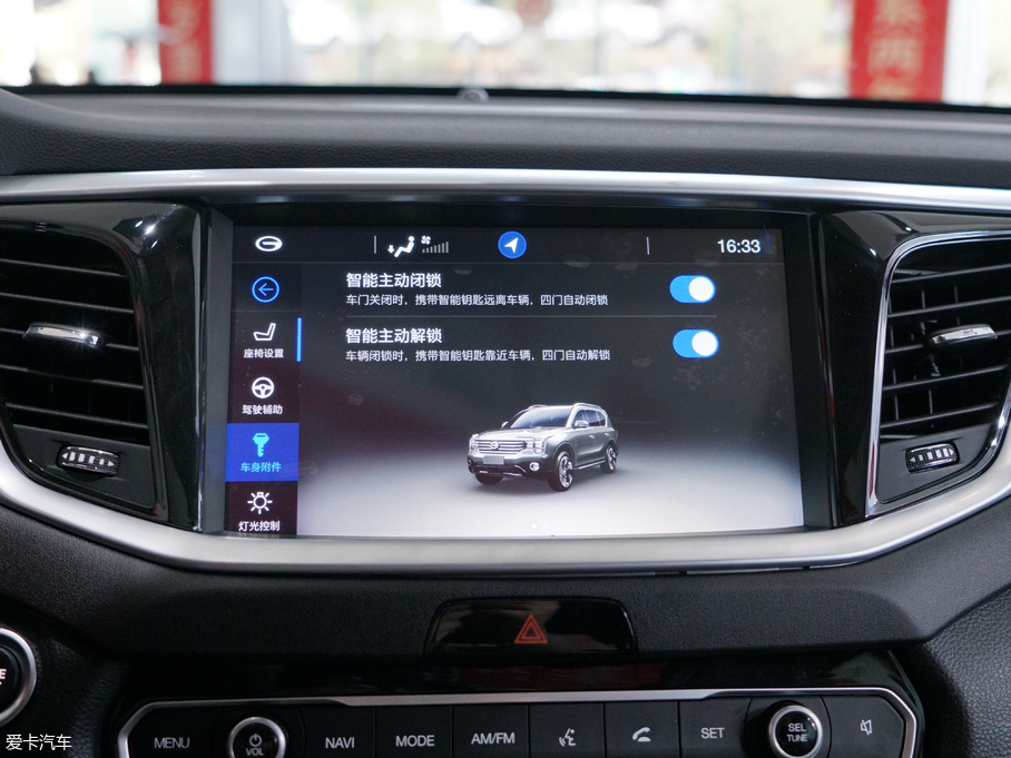 2017GS7 320T i-4WDA(lin)