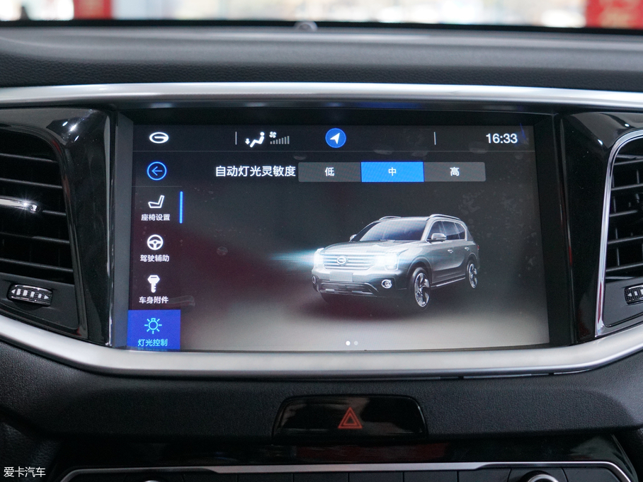 2017GS7 320T i-4WDA(lin)