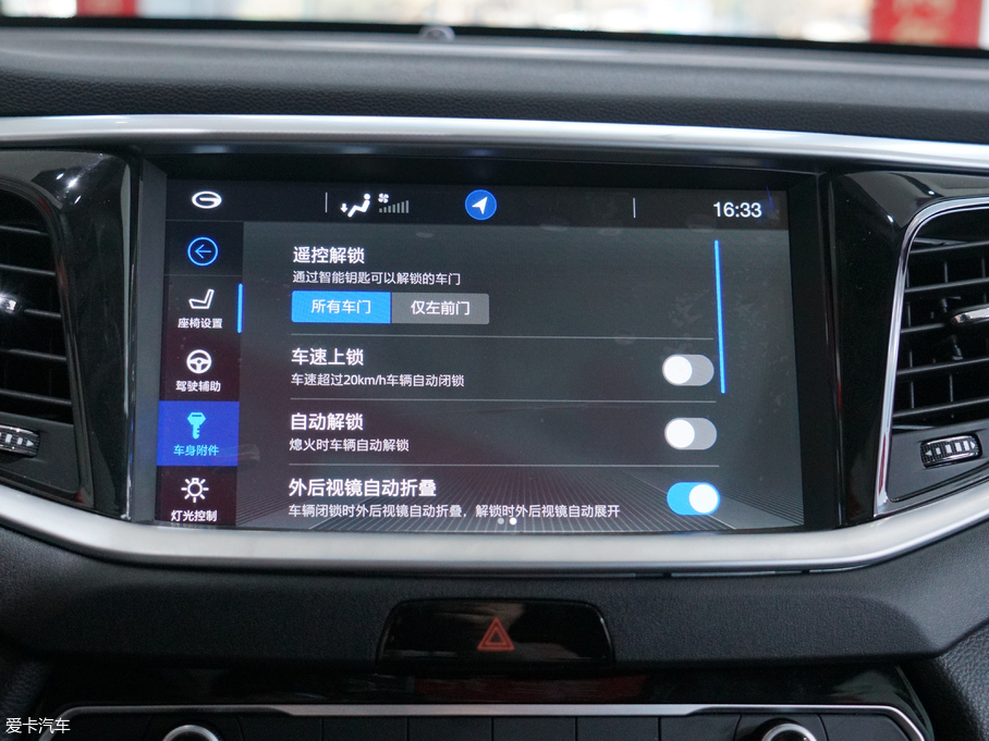 2017GS7 320T i-4WDA