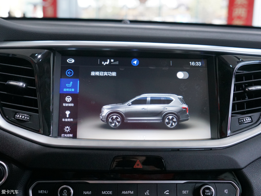 2017GS7 320T i-4WDA