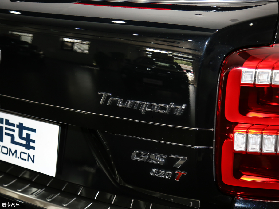 2017GS7 320T A(lin)
