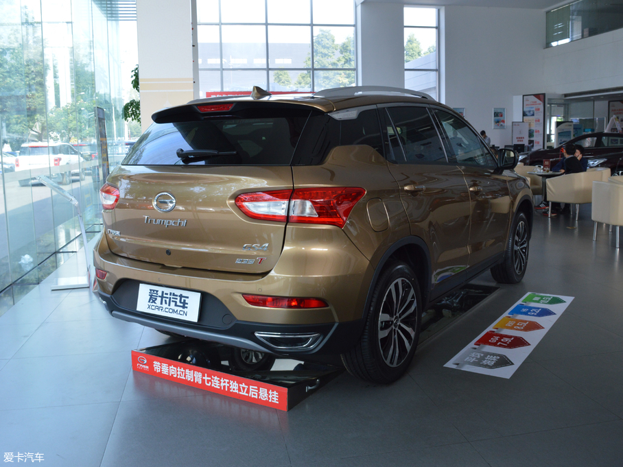 2017GS4 235T ԄӃA