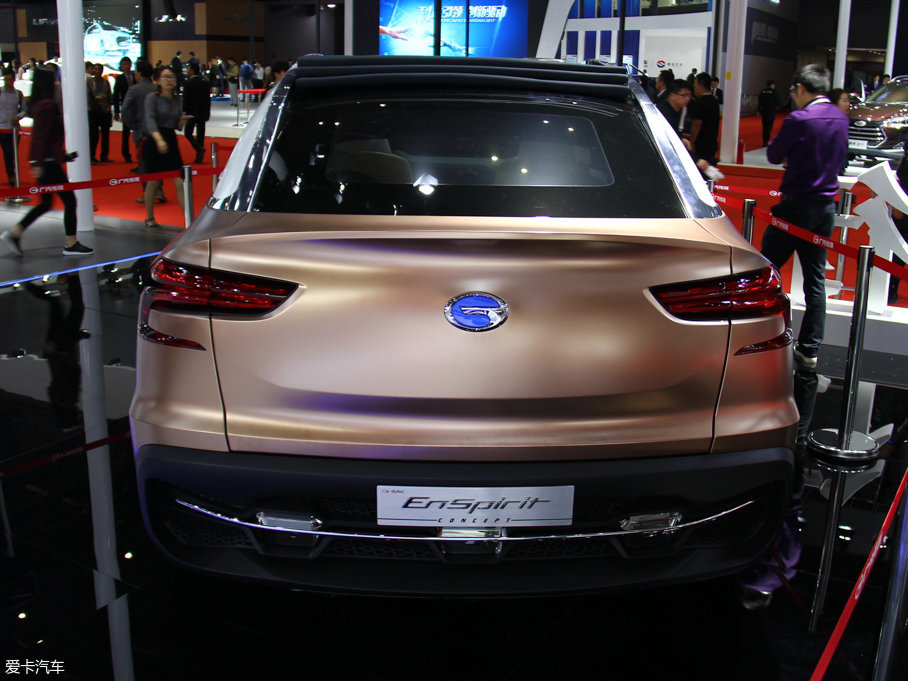 2017EnSpirit Concept