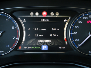 2018款320T 尊贵版 中控区