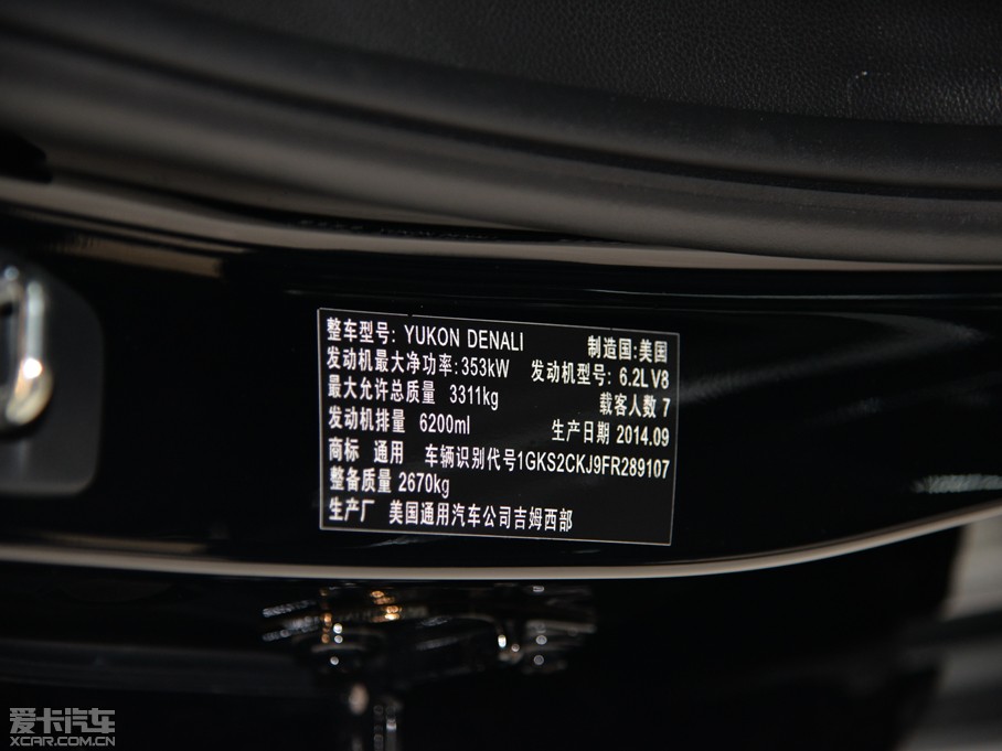 2015��Yukon Denali