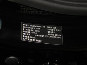 2015款基本型 其它