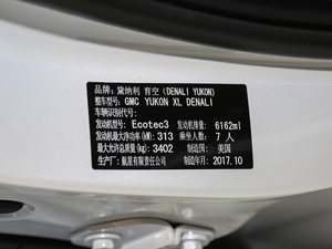 20186.2L DENALILS 4WD 