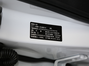 2019款1.6L 手动豪华型 国V 其它