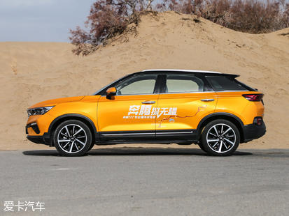 一汽奔騰2019款奔騰T77