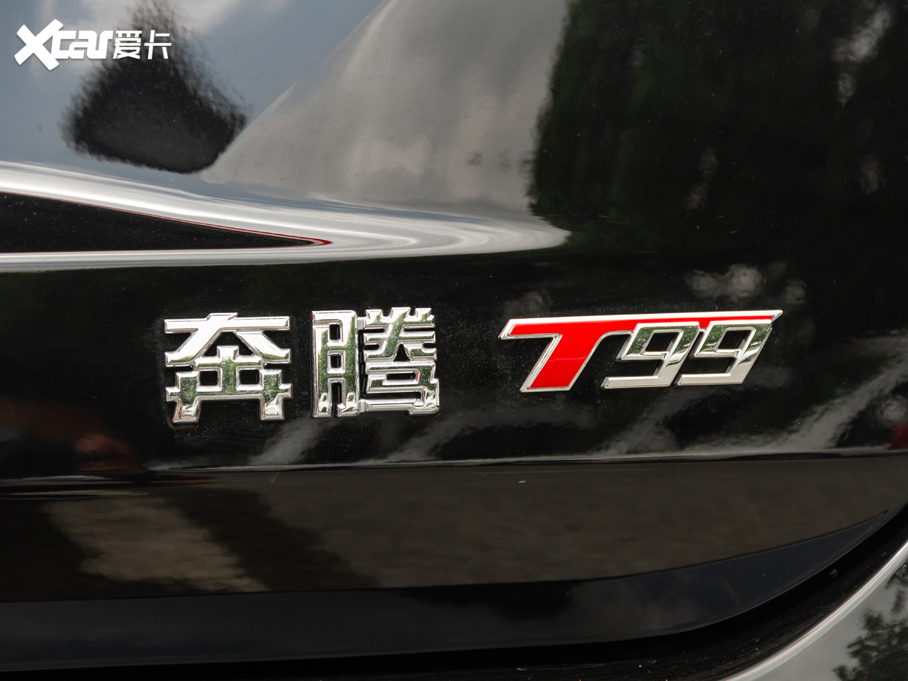 2020vT99 20TD 8AT 