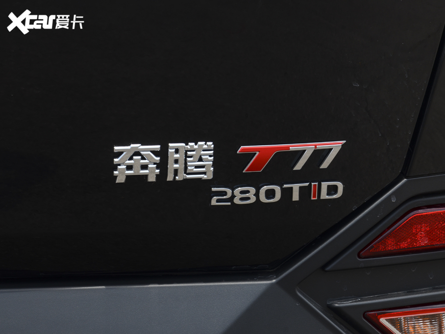 2020vT77 PRO 280TID ԄӺA