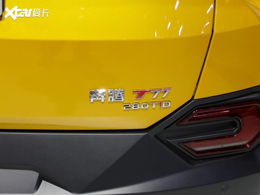 2020vT77 PRO 280TID ԄF