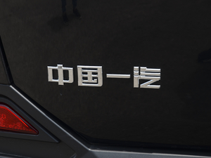 2020款PRO 280TID 自动豪华型 细节外观
