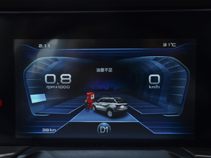 2020款PRO 280TID 自动豪华型 中控区