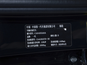 2020款PRO 280TID 自动豪华型 其它