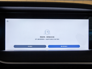 2020PRO 280TID քӺA п؅^(q)