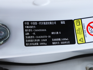 2020款PRO 280TID 自动尊享型 其它