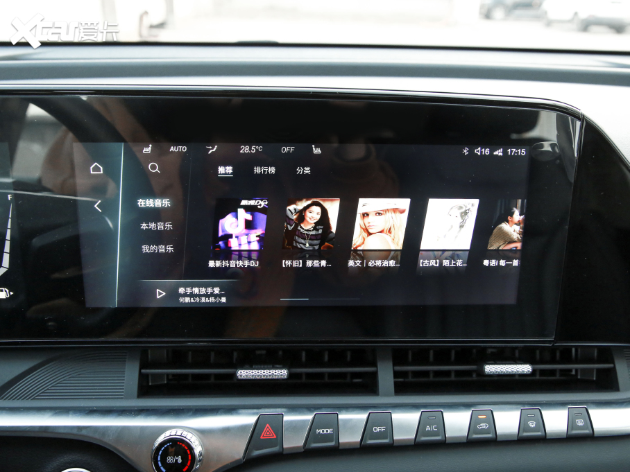 2021vT55 1.5T ţİ 