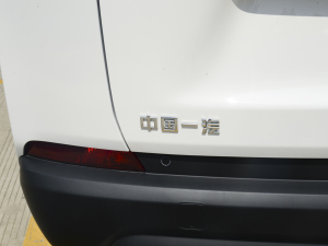 2021款豪华体验版 换电 细节外观