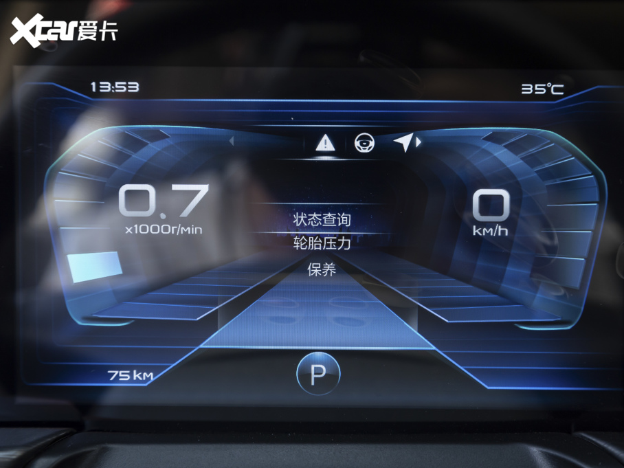 2021vT77 PRO 280TID ԄӺA