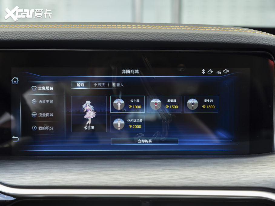 2021vT77 PRO 280TID ԄӺA