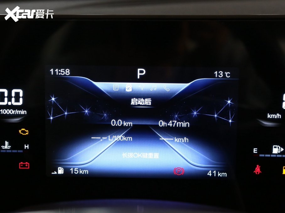 2023vB70  1.5T Ԅӕ