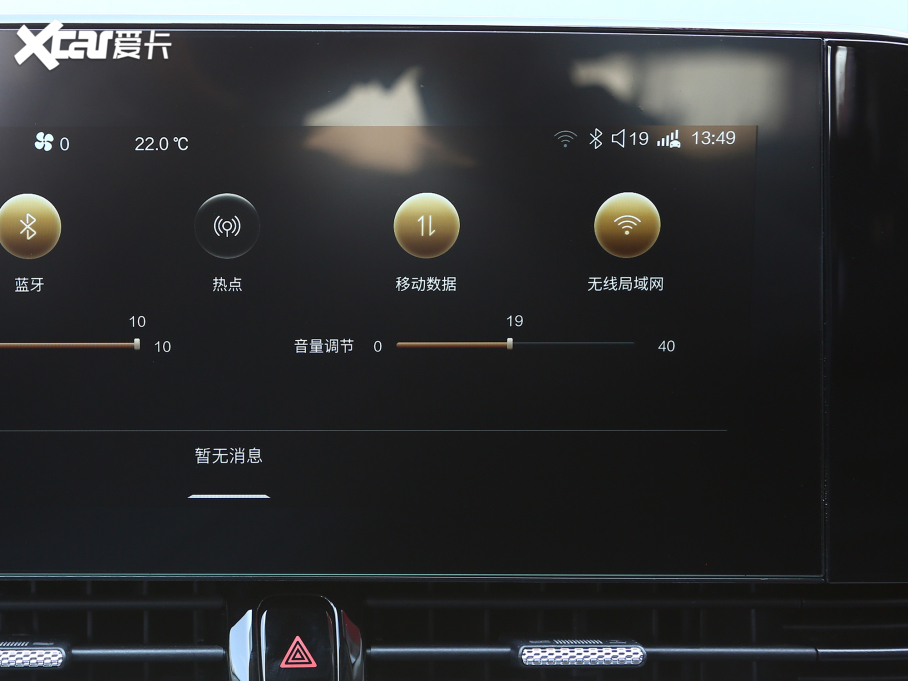 2023vB70  1.5T ԄӐ70o