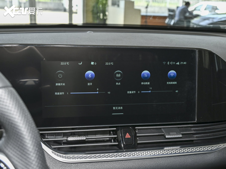 2023vB70S 1.5T ȫl(wi)ʿ