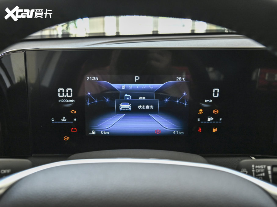 2023vB70S 1.5T ȫl(wi)ʿ