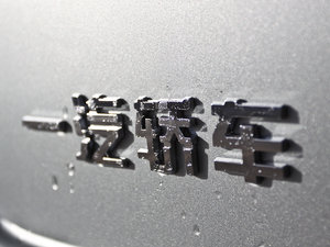 20102.0L Ԅӕrа (x)(ji)^