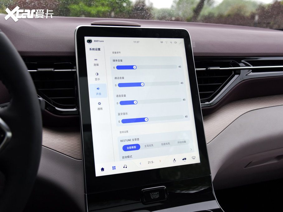 2023vT90 2.0T ԄŞ