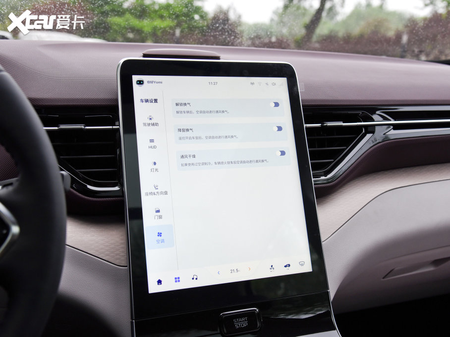 2023vT90 2.0T Ԅ(dng)Ş