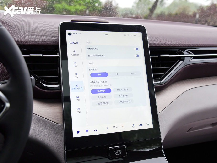 2023vT90 2.0T ԄŞ