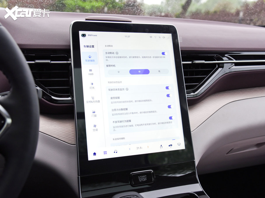 2023vT90 2.0T ԄŞ